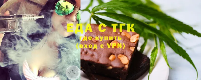 Canna-Cookies марихуана  Задонск 