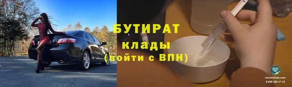 прущие грибы Балахна